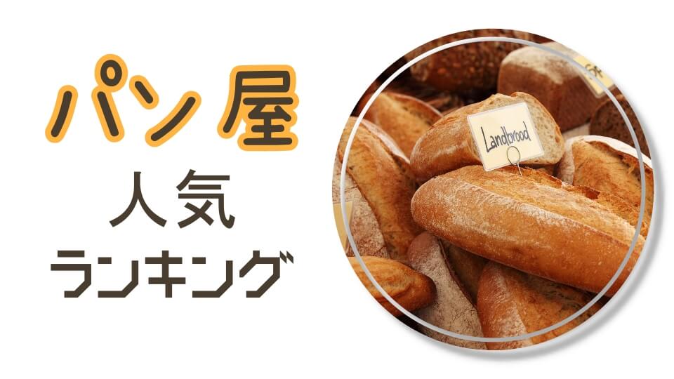 アイキャッチ画像２