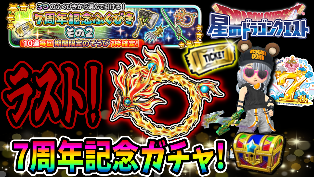 YouTubeのサムネイル４